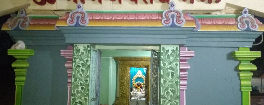 Shri Subramaniya Swamy Temple