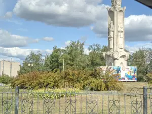 Стела Цивильск