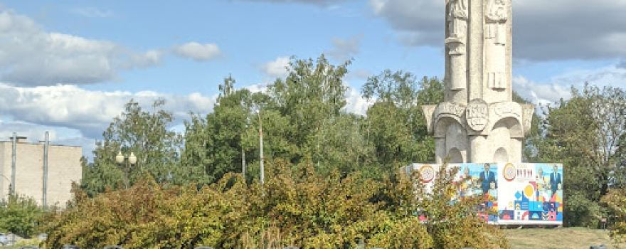Stela Tsivilsk