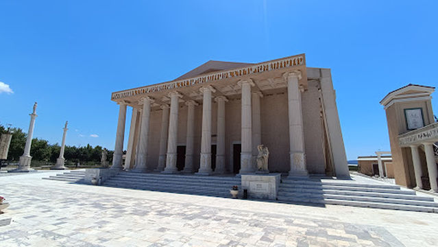 Cittantica Ephesus Park