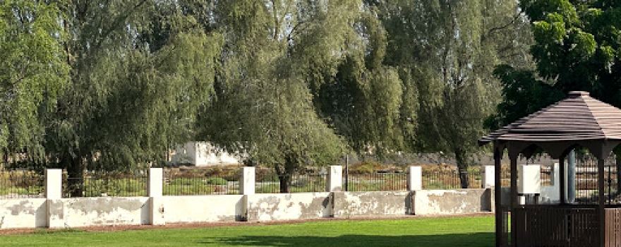 Muladah Public Park حديقة الملده العامة