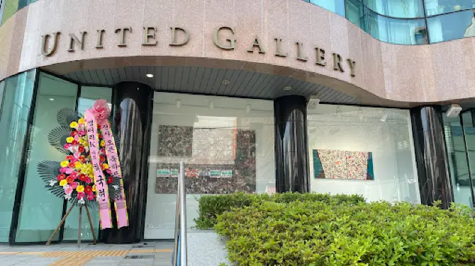 United Gallery