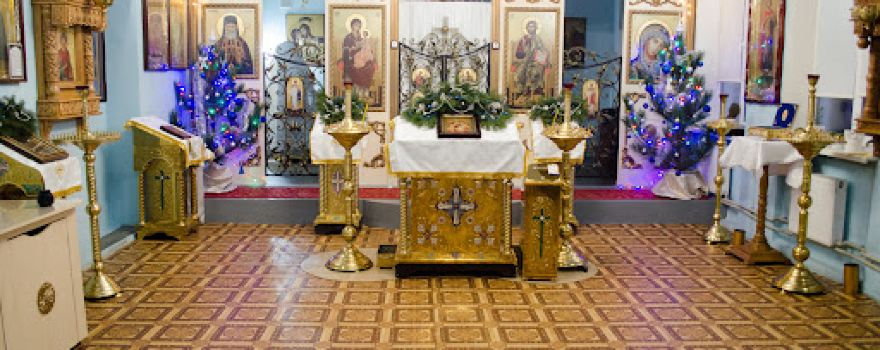 Tserkva