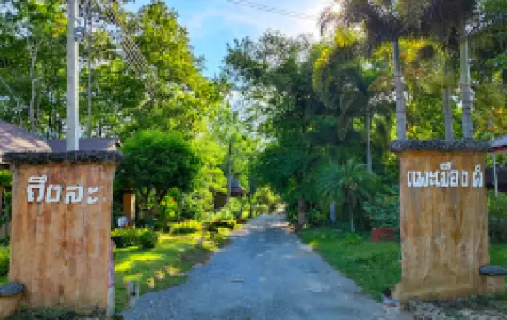 วนอุทยานแพะเมืองผี