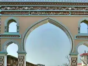 Faizan e Madina Masjid