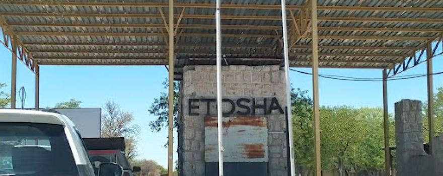 Anderson Gate Etosha National Park (Southern Entrance)
