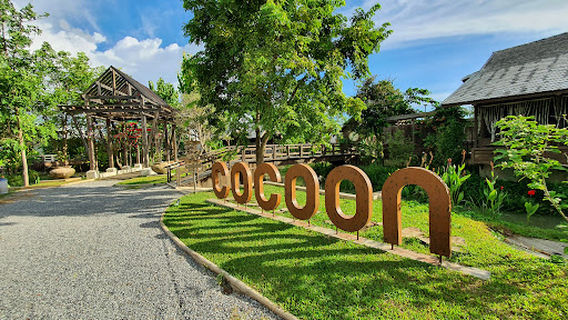 Cocoon Farm โคคูนฟาร์ม 可昆农场