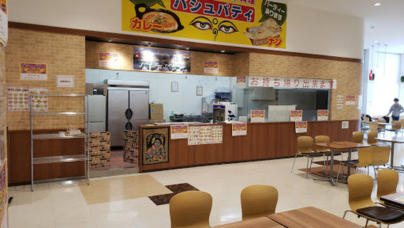 Hikone