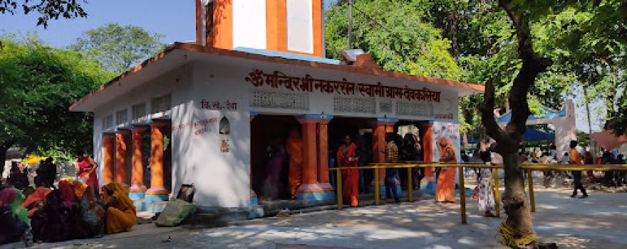 Nakar Sen Mandir
