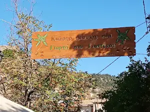 Kastanitsa, Arcadia