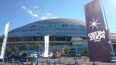 Vantelin Dome Nagoya