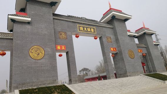 Licheng
