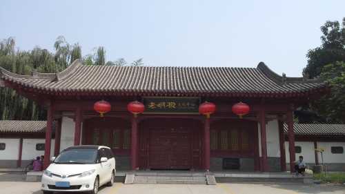 Old City Root Cultural Center