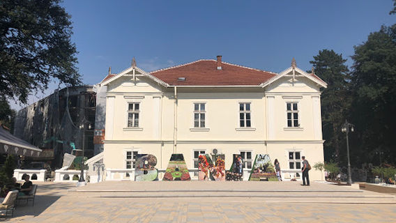 Muzej banjskog lečenja