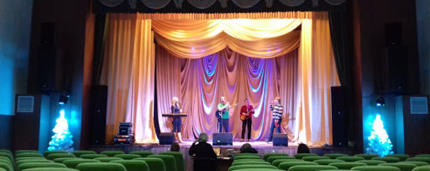 City House of Culture. Boryspil