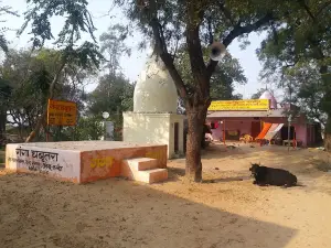 Shri Chyavan Rishi Ashram