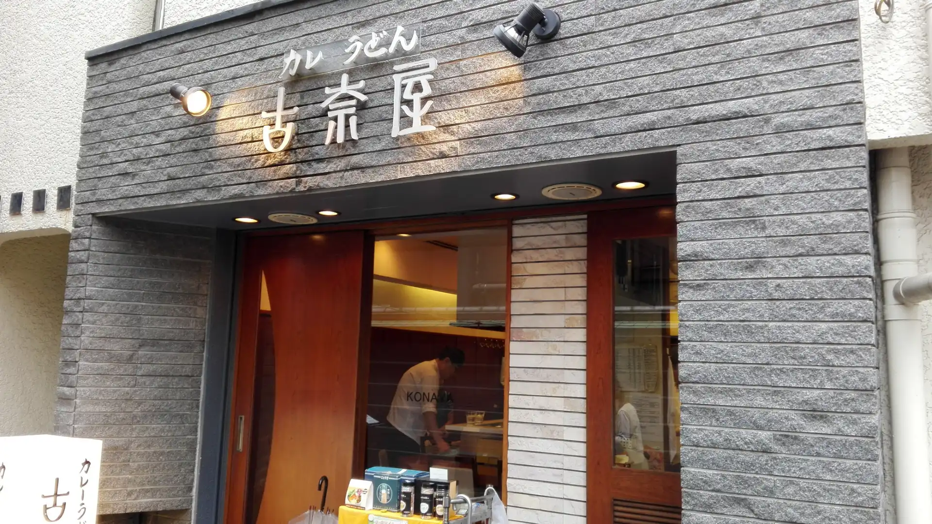 โรงแรมใกล้ซูงาโมะ
