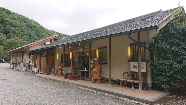 Ōmuro Onsen Spa MakibaNoYu