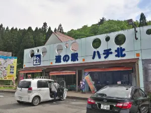 道の駅 ハチ北
