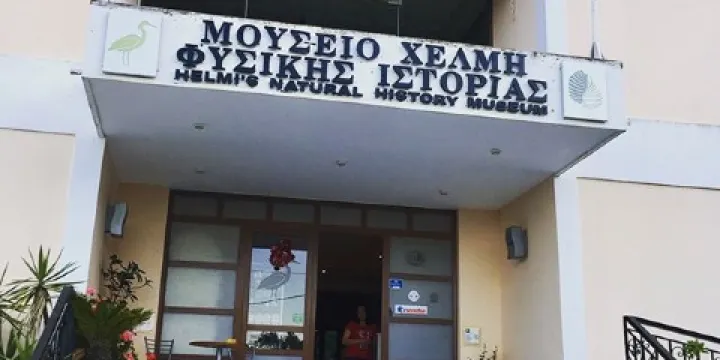 Helmis自然曆史博物館