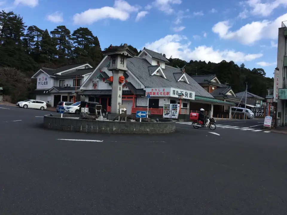 1_霧島天狗館