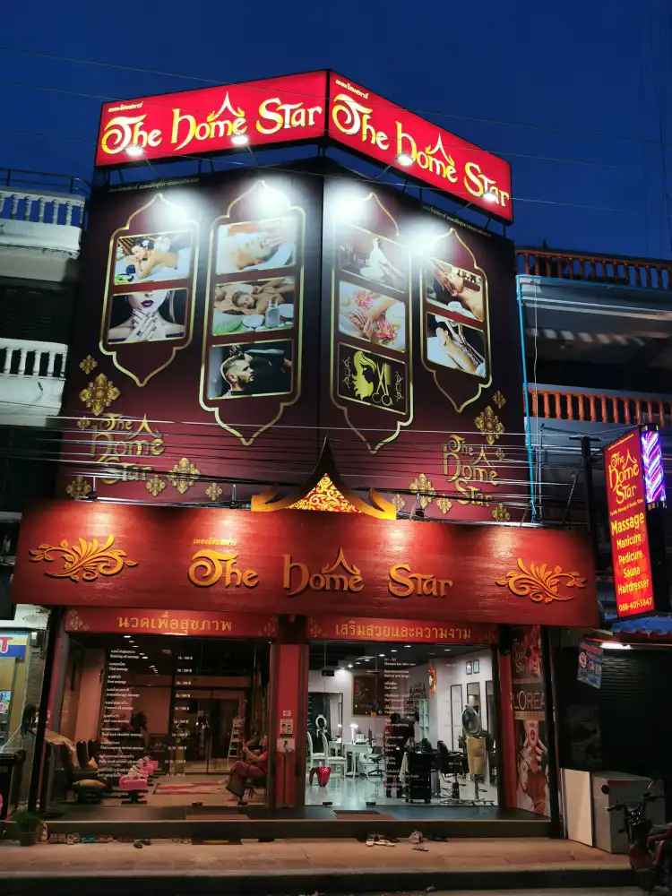 Hotels near THE HOME STAR health massage ,beauty salon and tattoo.and beauty salon