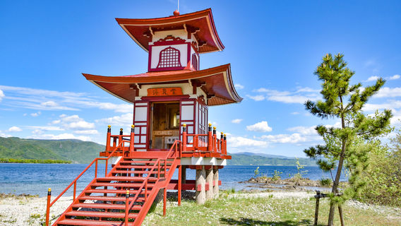 Toyako