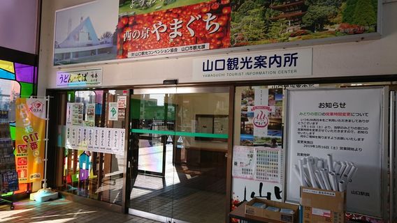 Yamaguchi