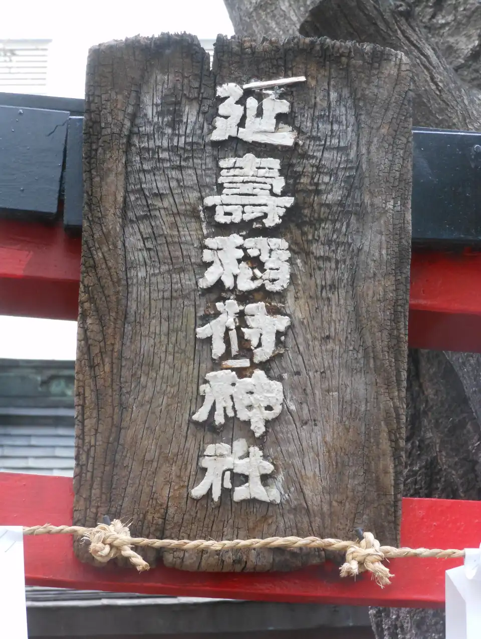 3_Enjuinari Shrine