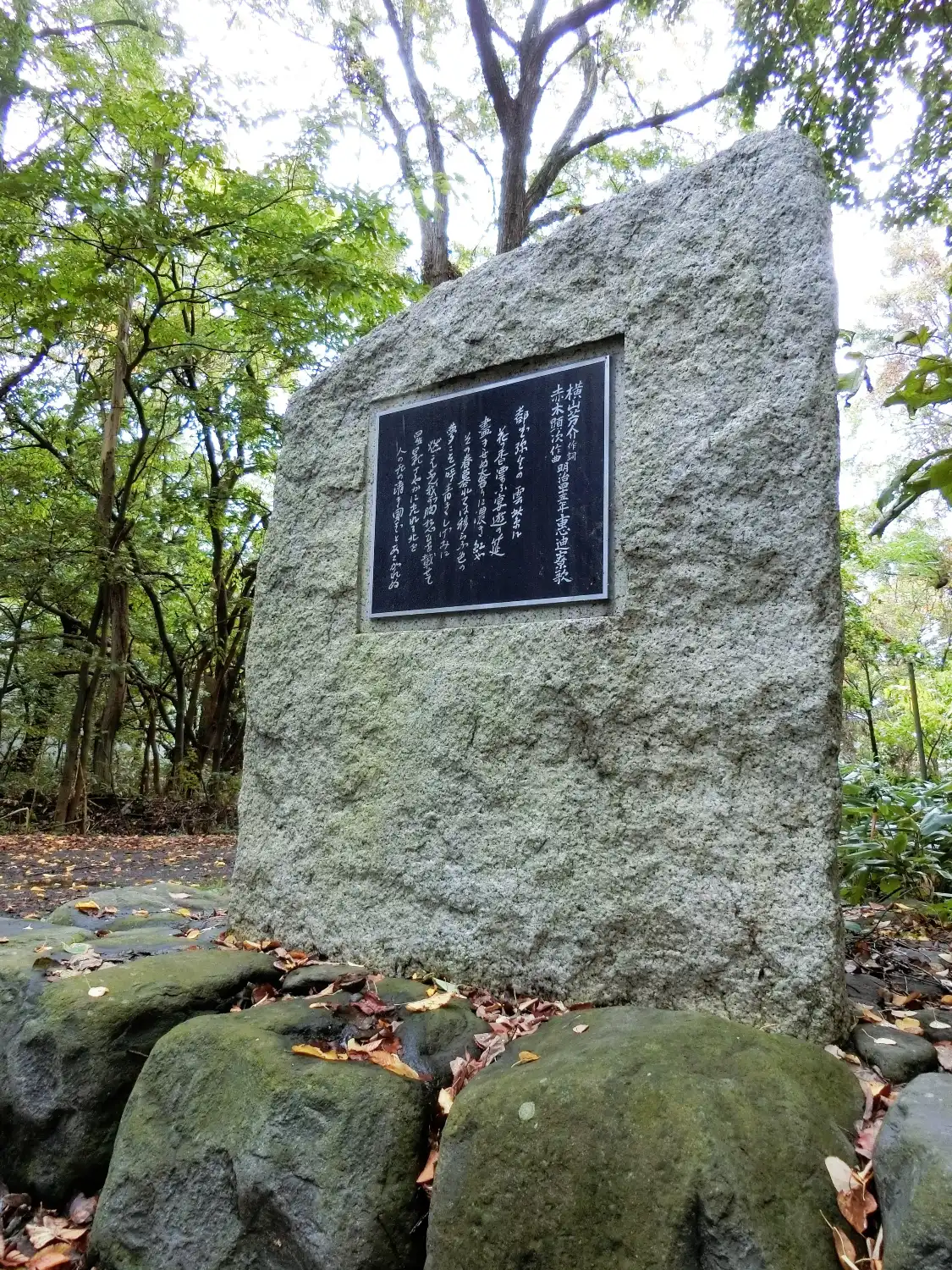 Hotel in zona Miyakozoyayoi Monument