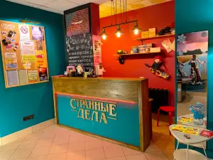 Странные Дела