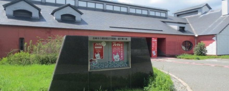 Hiroshiki Oda Art Museum