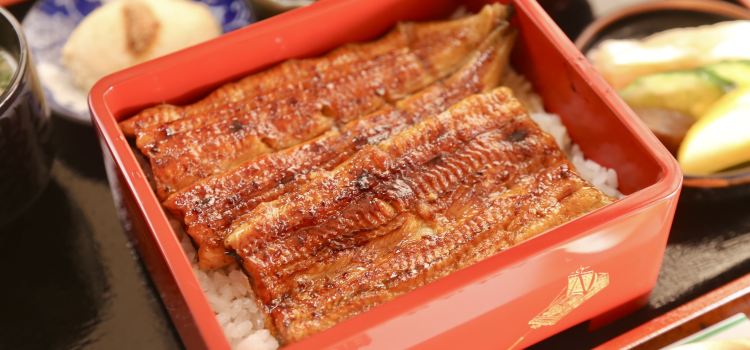 Unagi No Okamura