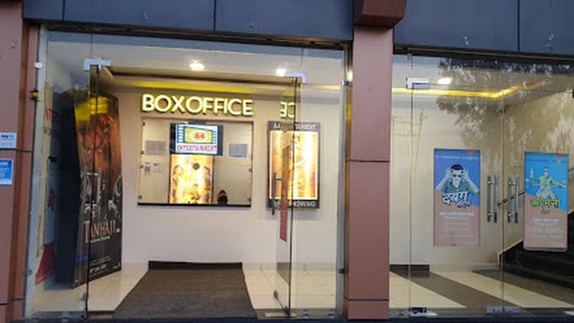 A4 Entertainment Cinemas