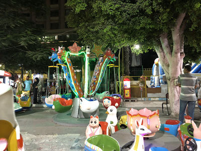 Child Garden
