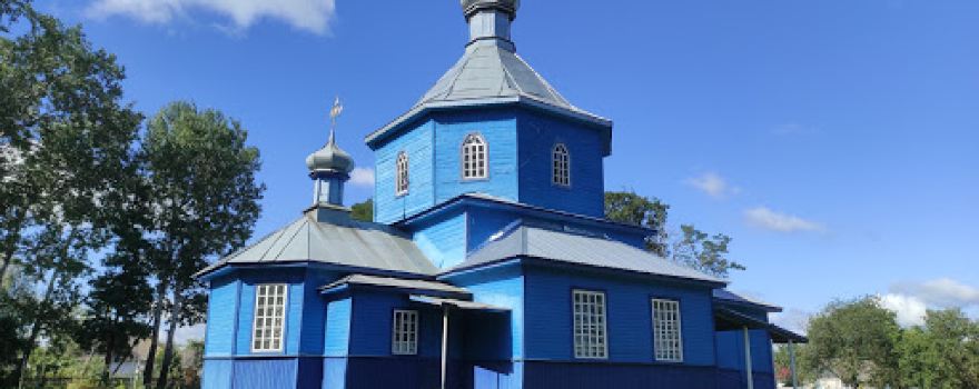 Church VIC. Paraskeva