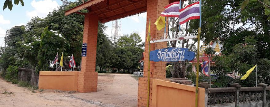 Wat Ban Pho Ngoen