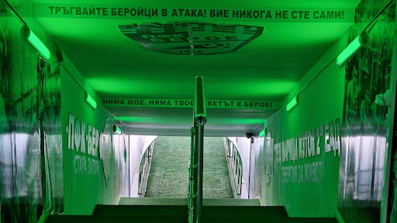 Beroe Stadium