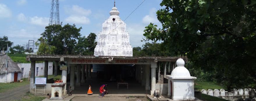 Jambukeshwar maharaj Sansthan Jambharun mahali