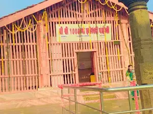 Danteswari Temple