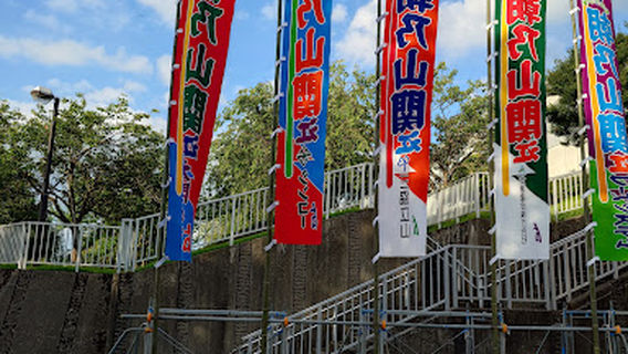 砺波総合運動公園