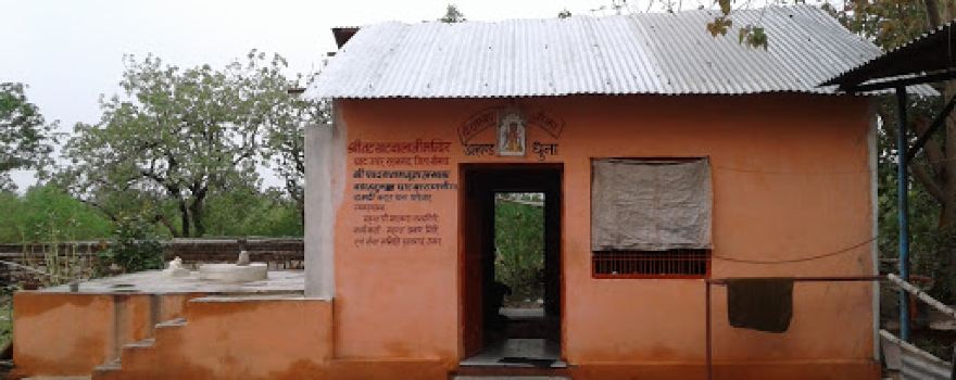 Shri Natkhat Balaji Mandir Shree Panch Dashnam Juna Akhada