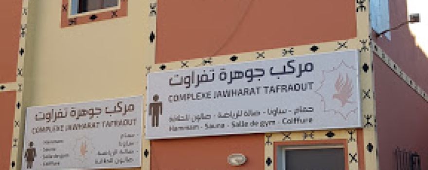 Complexe Jawharat Tafraout