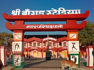 Bangur Stadium