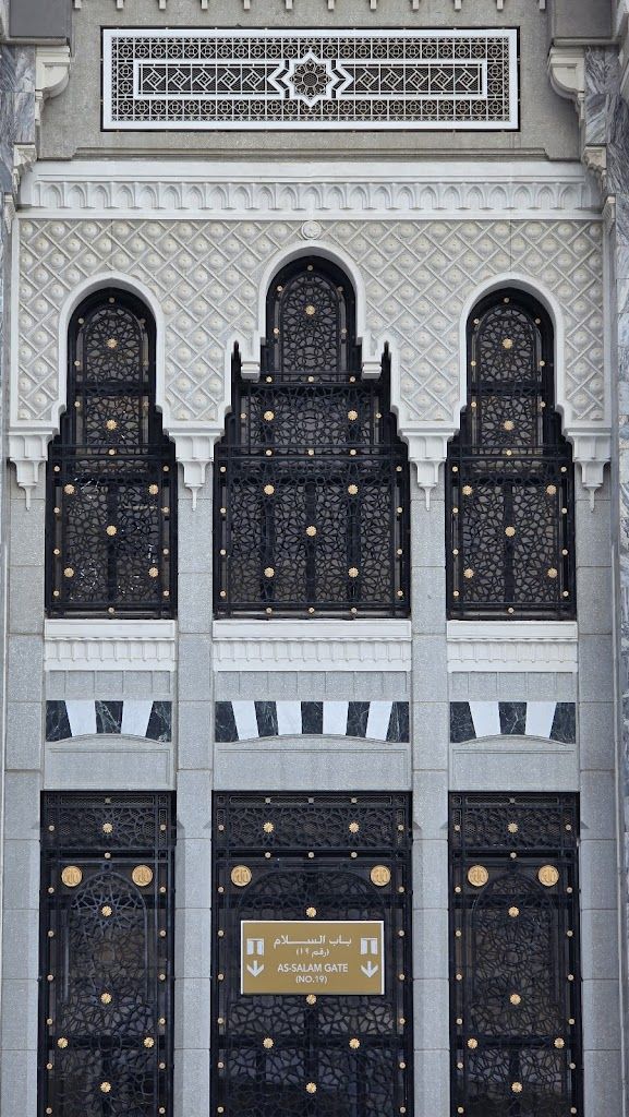 Al Salam Gate