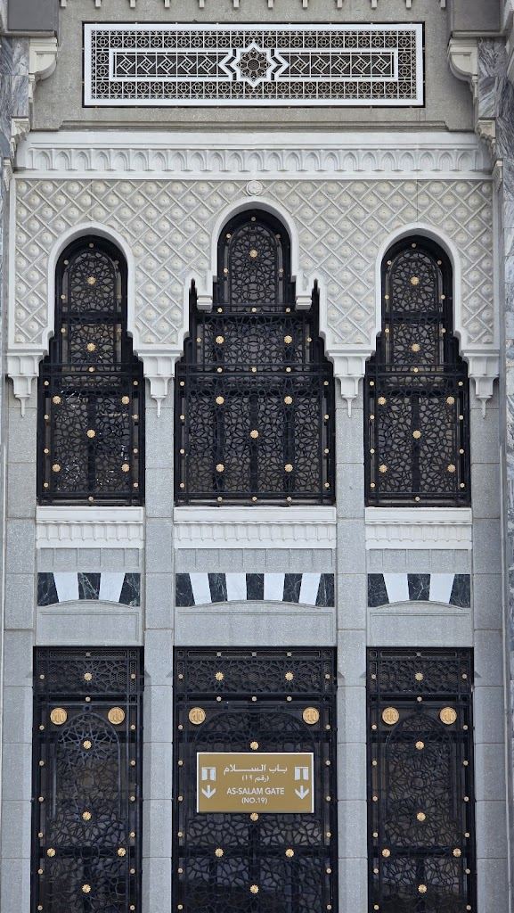 Al Salam Gate
