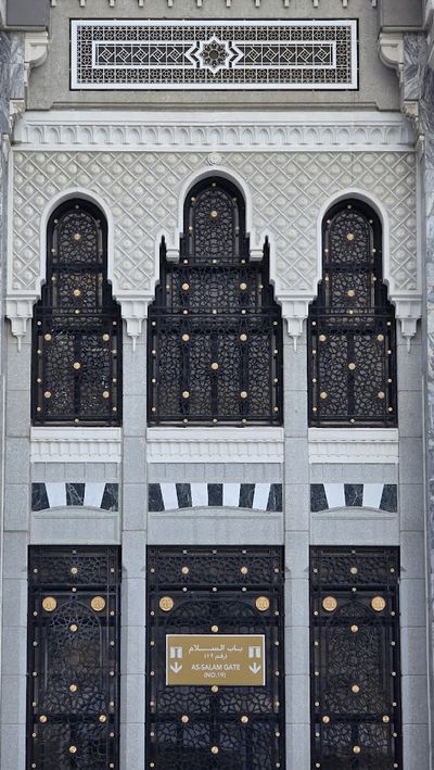 Al Salam Gate