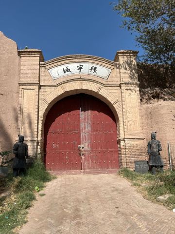 Laining City