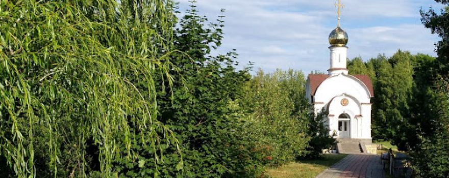 Chasovnya Nikolaya Chudotvortsa