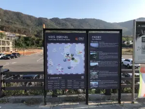 석모도 미네랄 스파